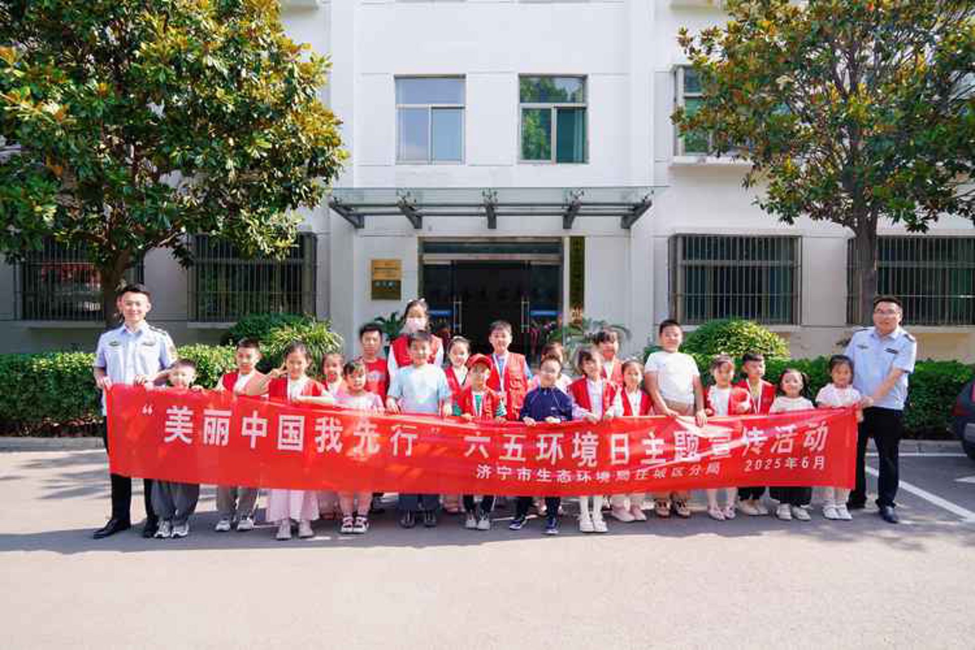 气净环保科技